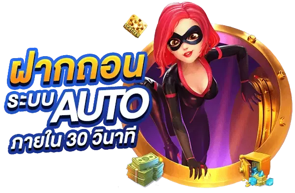 NAZA24 เล่นได้ทุกระบบ ทั้ง iOS และ Android