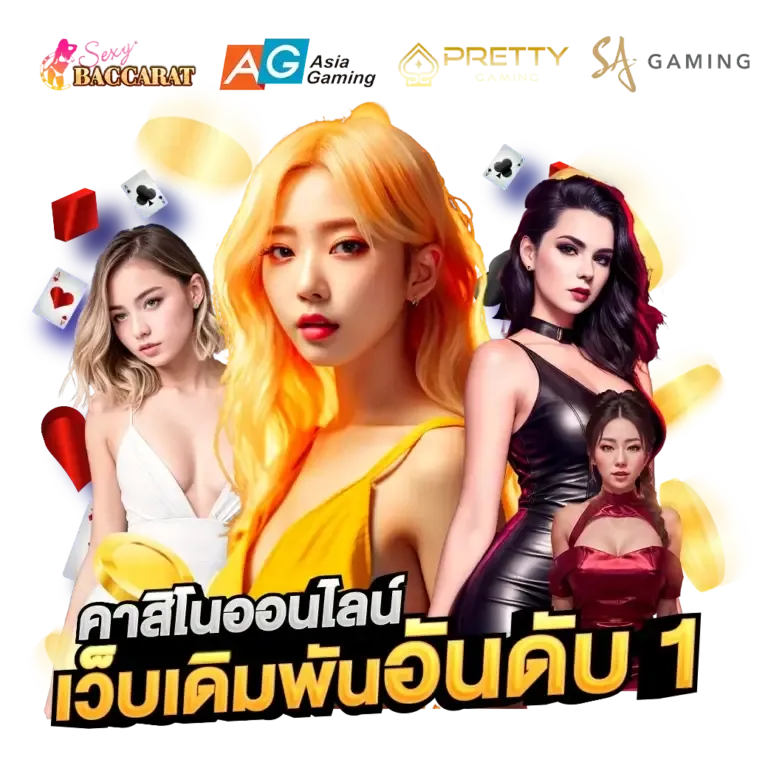 รีวิวจากผู้เล่นจริงในเว็บ NAZA24